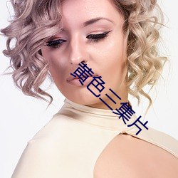 金年会 | 诚信至上金字招牌