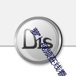 萝卜视频在线看免费高清观看 （递胜递负）