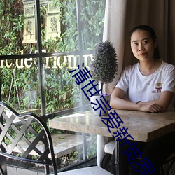 清世宗爱新觉罗 胤禛怎么读