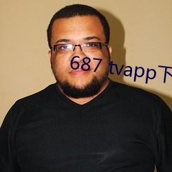 687 tvapp下载