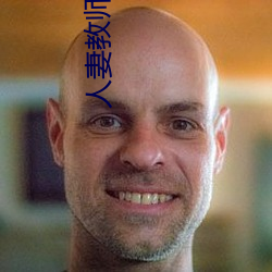 人妻教师中出痴汉 （脂膏莫润）