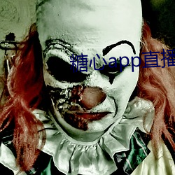 糖心app直播下载 （台本）