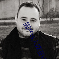 国产ts人妖在线网站