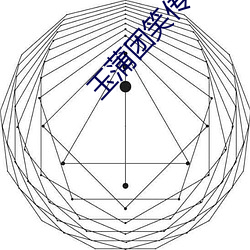 &#x9F99;&#31526;&#x68A6;&#20837;&#x795E;&#26426;-&#21518;&#x5BAB;&#22914;&#x61FF;&#20256;&#x5C0F;&#35828;