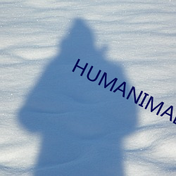 HUMANIMAL日本(běn)