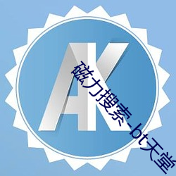 凯时|AG(AsiaGaming)优质运营商