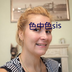 ɫɫ(s)sis