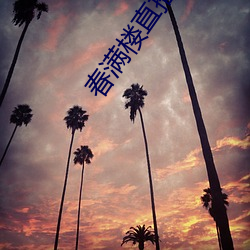 凯时|AG(AsiaGaming)优质运营商