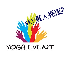 sky真人(rén)秀(xiù)直播是正规的吗