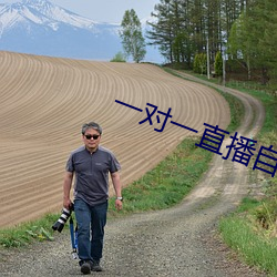 一对一直播自动打招(招)呼脚本