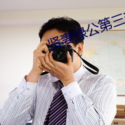 尊龙凯时-人生就是搏!