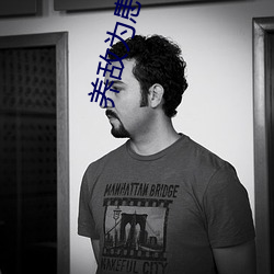 养敌为患原著小说