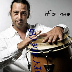 男人(rén)和女(nǚ)人(rén)在一起怼怼怼的大(dà)全(男女一起(qǐ)怼脸(liǎn)红合集)