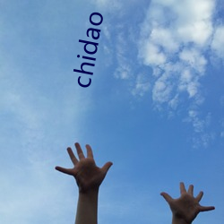 chidao