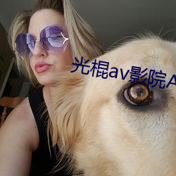 金年会 | 诚信至上金字招牌