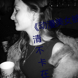 &#x4F60;&#32473;&#x6211;&#21916;&#x6B22;&#30340;&#x7535;&#35270;&#x5267;&#22312;&#x7EBF;&#35266; | &#26080;&#x5220;&#20943;&#x5B8C;&#25972;&#x7248;