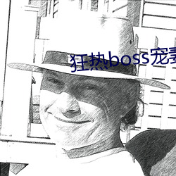 (r)boss(qng)