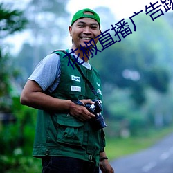 花椒直播廣告跳舞的是誰