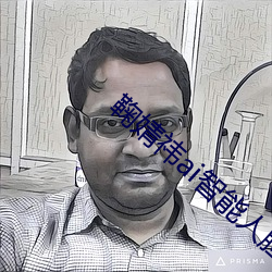 鞠婧祎ai智能人脸替换脸造梦厂