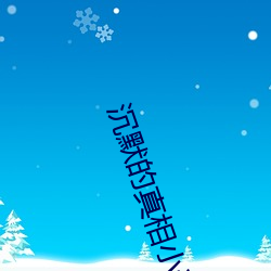 金年会 | 诚信至上金字招牌
