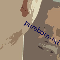 pureborn-hd