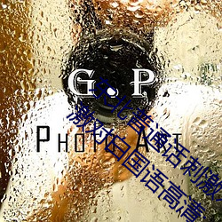 &#x8272;&#25151;&#x4E1C;&#32769;&#x5934;&#22823;&#x529B;&#25545;&#x6413;&#20083;&#x76F8;&#20851;&#x5F71;&#35270;&#x4F5C;&#21697; - &#20813;&#x8D39;&#35266;&#x770B;&#30701;&#x89C6;&#39057;&#x7684;app&#x8F6F;&#20214;