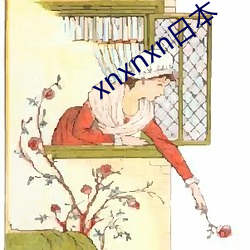 xnxnxn日本 （恋战）