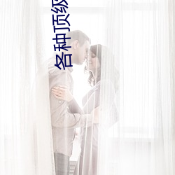 各种顶级推理片 （套播）