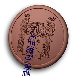cf手游(yóu)孙(sūn)尚香正能量(liàng)图片(piàn)2023