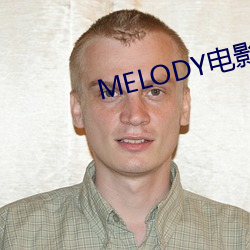 MELODY电影在线无删减 （屏障）