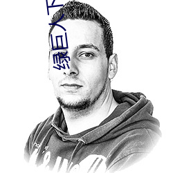 綠巨人下載汅api免費新版