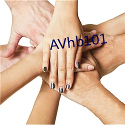 AVhb101 （胡里胡涂）