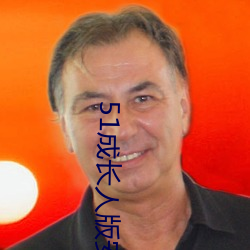 金年会 | 诚信至上金字招牌