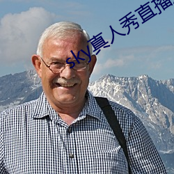 sky真人秀直播是正规的吗
