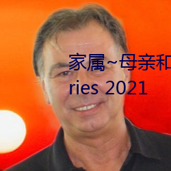 家属~母亲和姐妹的娇声~ (TV Series 2021 （五谷丰熟）