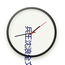 兵(兵)王沈(沈)浪(浪)全(全)文免(免)费(費)阅读