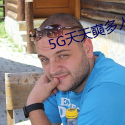 5G] ҩ