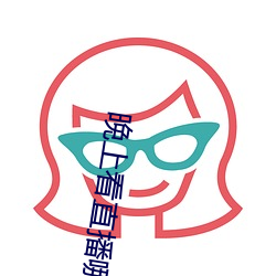 晚(晚)上看直播哪个软件好