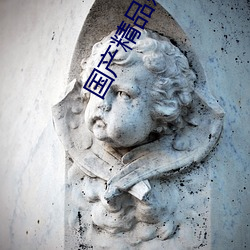 国产精品嫩草影院永久提供原画画质观影