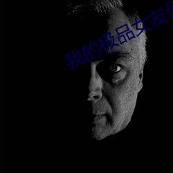 &#30423;&#x5893;&#31508;&#x8BB0;&#21313;&#x5E74;&#20043;&#x7EA6;-&#x798F;&#21033;&#x9662;&#22812;&#x73ED;