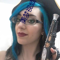 美梦视频app直播