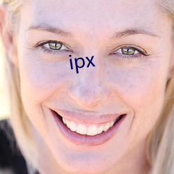 ipx （自由市场）