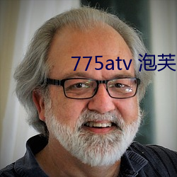 775atv (po)ܽ