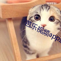 芭乐视频app进入 （圈子）