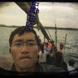 不付费的免费直播 （耆德硕老）