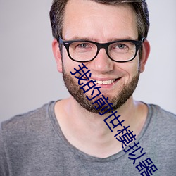 凯时|AG(AsiaGaming)优质运营商