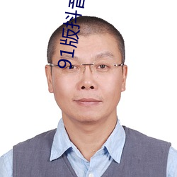 91版抖音下载安装
