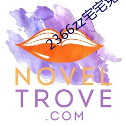 &#x91CE;&#33609;2023&#x65B0;&#22320;&#x626F;&#19968;&#x4E8C; | &#x5728;&#32447;&#x5403;&#29916;&#x89C2;&#30475;