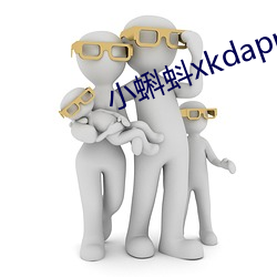 小蝌蚪xkdapp永久3.0