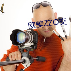 欧美ZZO交